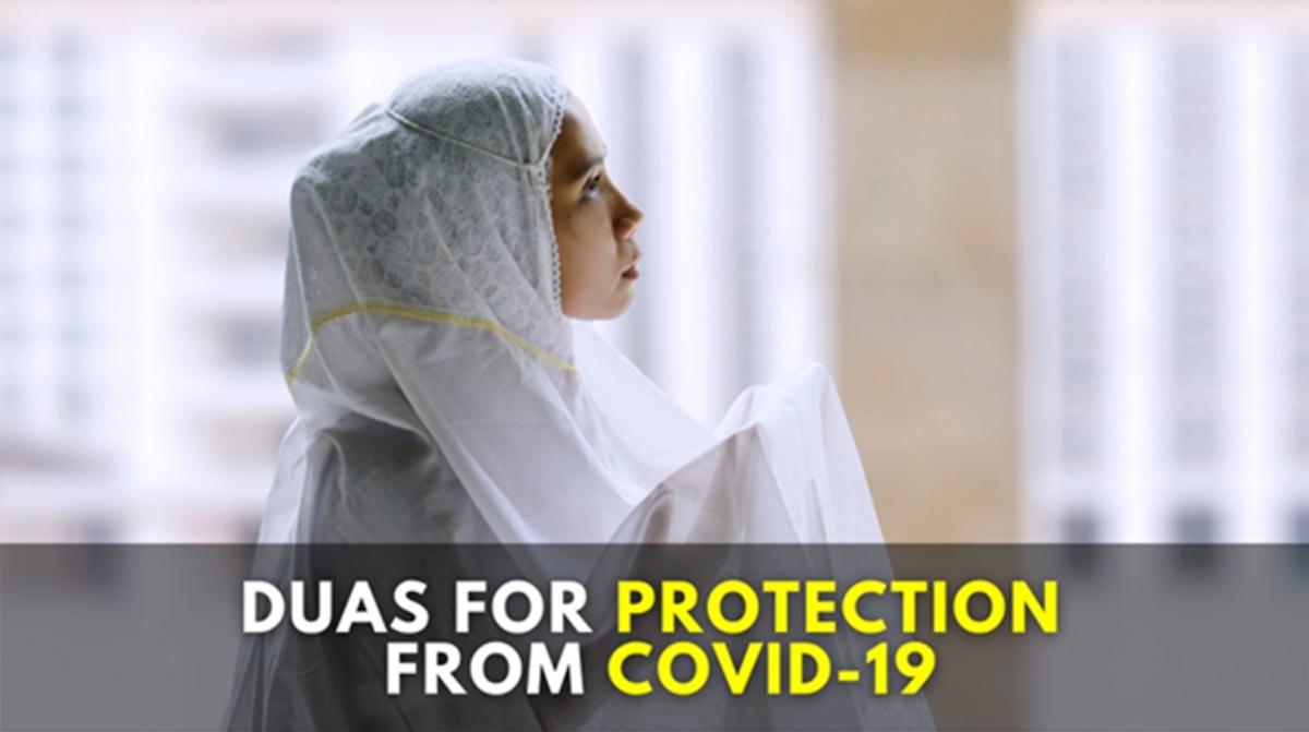 Featured image for “Duas for protection from COVID-19”